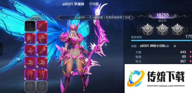 全民奇迹 2 弓箭手最强技能搭配推荐：新手进阶必看攻略