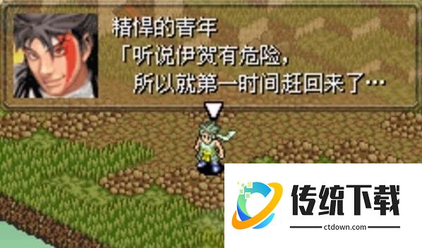 模拟山羊3中文多人联机版