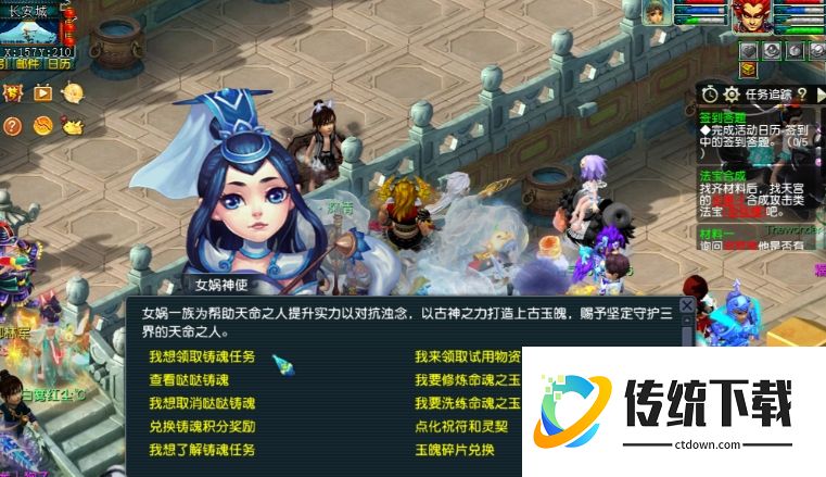 梦幻西游铸魂任务全流程攻略：步骤详解与高效完成技巧