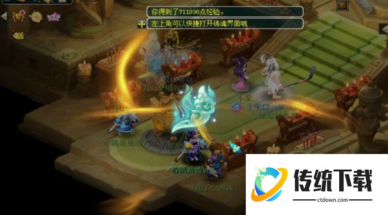 梦幻西游铸魂任务怎么做
