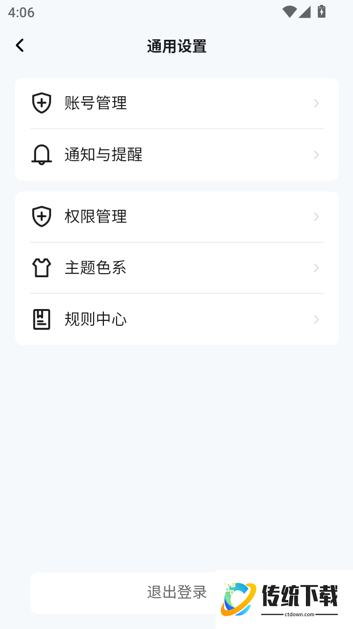 UPJOBS官网版