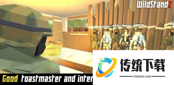 未转变者3.0汉化版