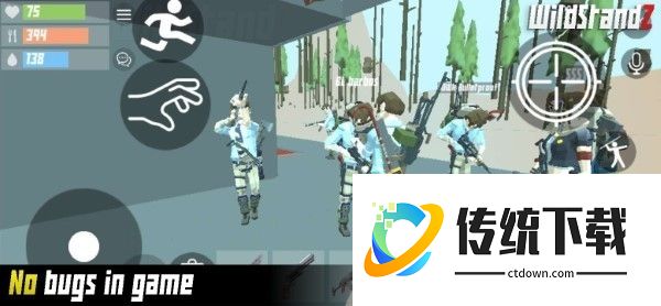 未转变者3.0汉化版