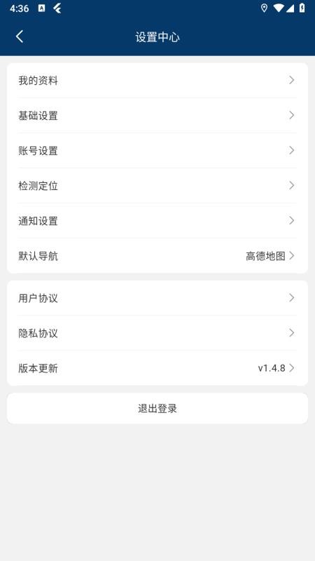 豫秒送手机版