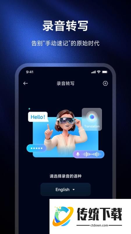 形意智能官网版