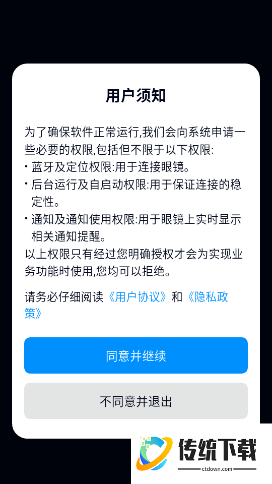 形意智能官网版