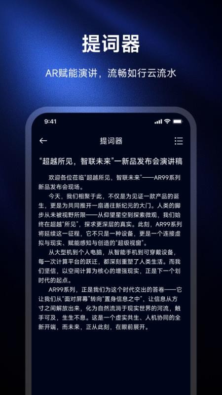 形意智能官网版