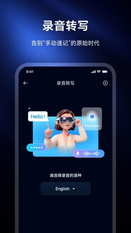 形意智能官网版