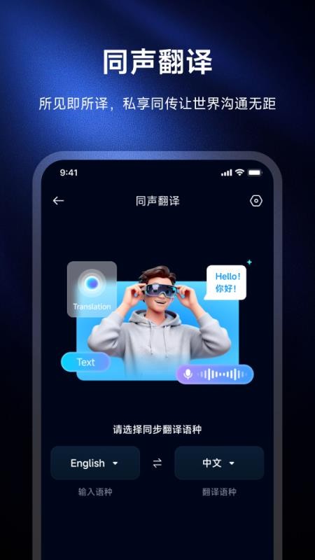 形意智能官网版