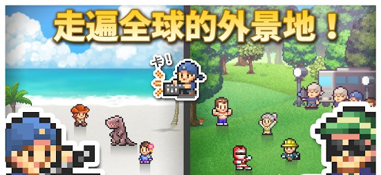 电影工坊物语