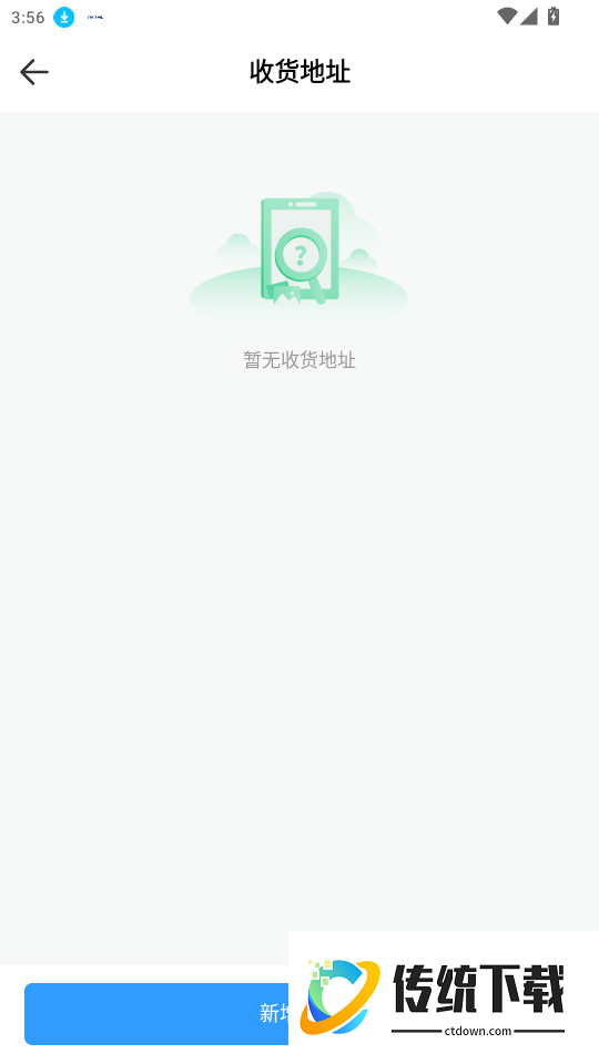 泰庆云测官网版