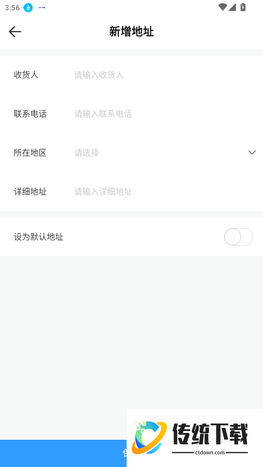 泰庆云测官网版