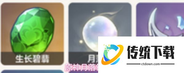 原神月落银采集地点在哪  原神月落银采集路线