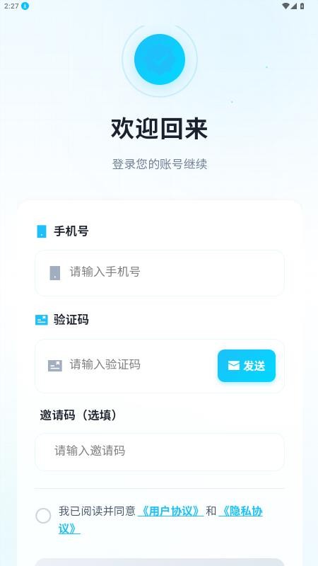 和光智算最新版