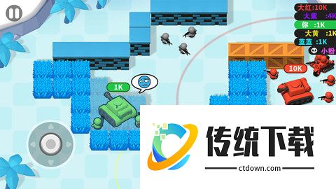 坦克击进游戏