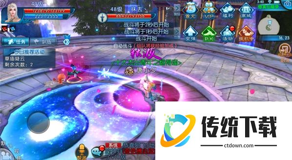 诛仙手游修真仙魔录怎么玩