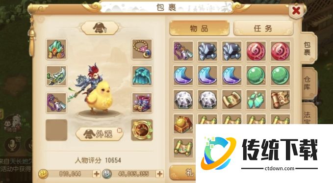 梦幻西游坐骑升级全攻略：快速提升等级方法与技巧详解