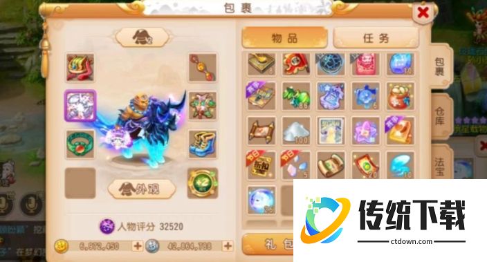 梦幻西游怎么提升坐骑等级