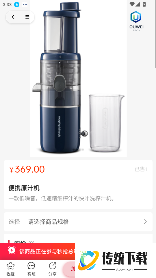 雅格云商城免费版