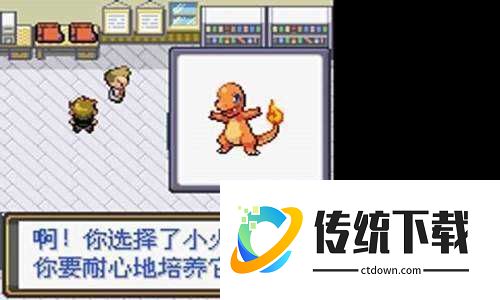口袋妖怪心金