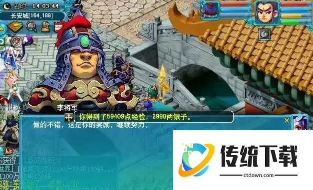 梦幻西游官职任务怎么玩
