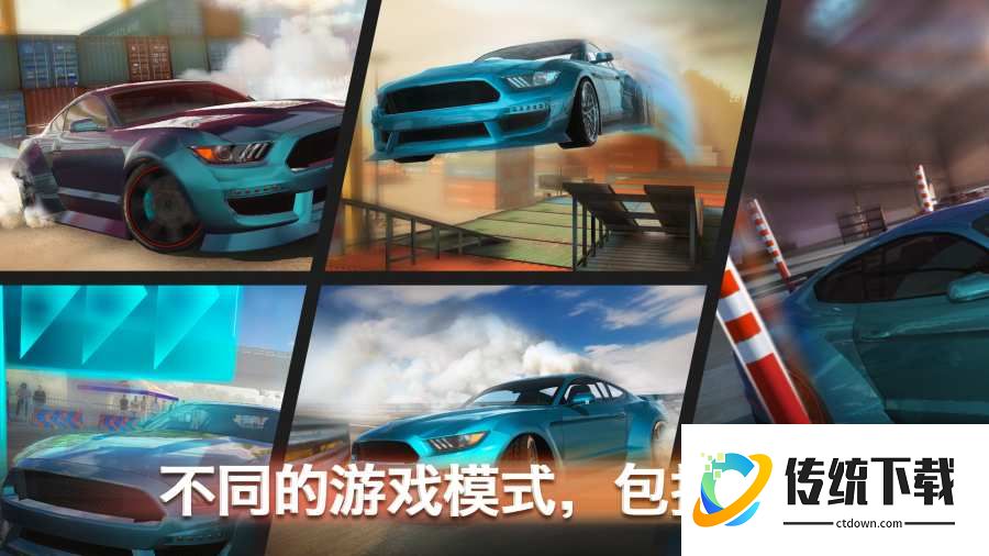 极限漂移专家