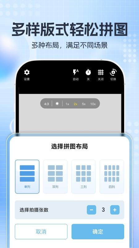 掌上水印相机最新版