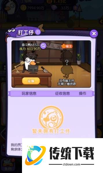 疯狂宝贝小游戏