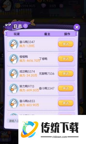 疯狂宝贝小游戏