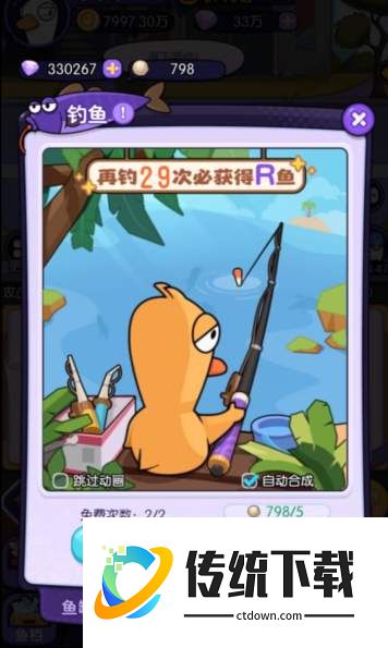 疯狂宝贝小游戏