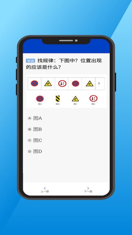 三力测试通最新版