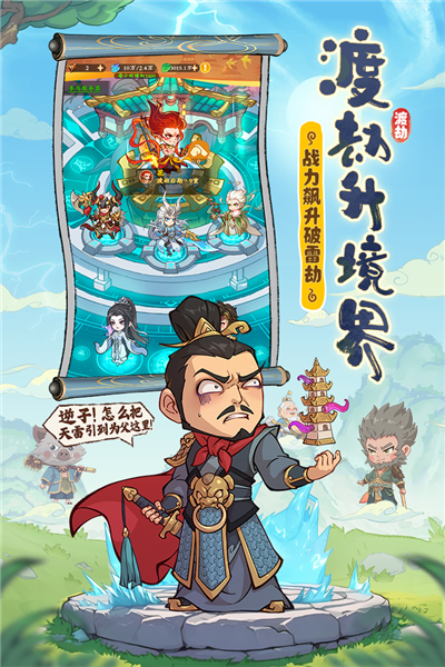 潮英雄小游戏