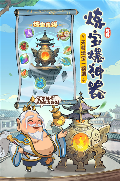 潮英雄小游戏