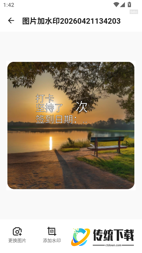手机文档转换神器最新版