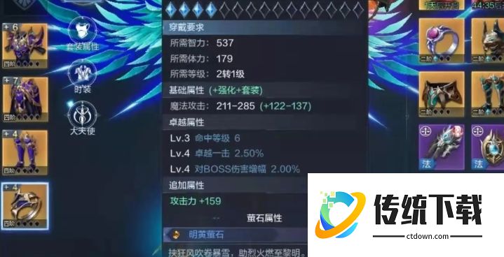 全民奇迹2幸运一击怎么样