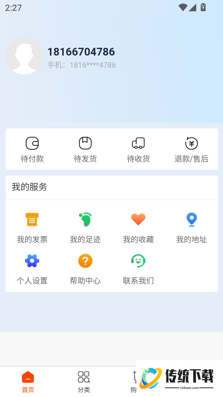屿淘优品官网版