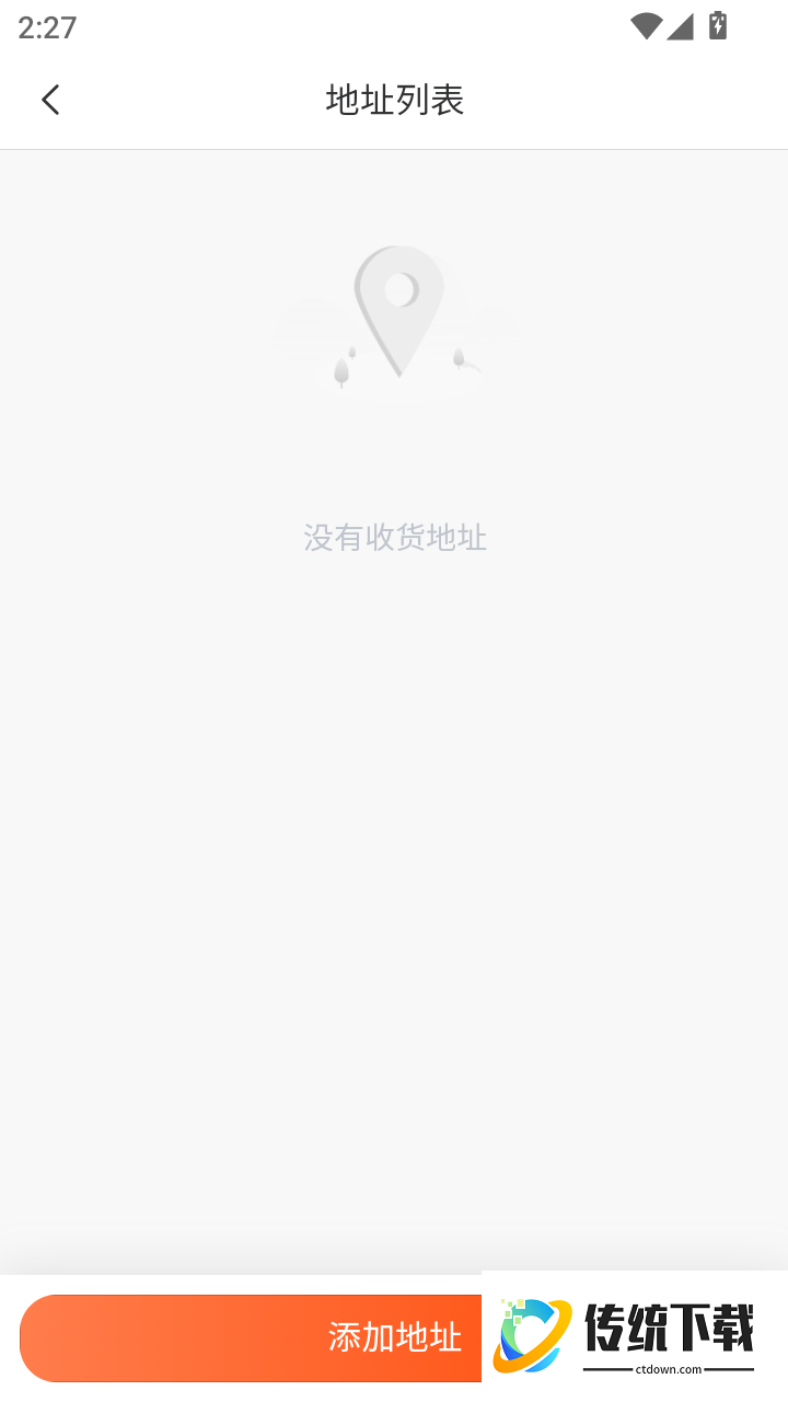 屿淘优品官网版