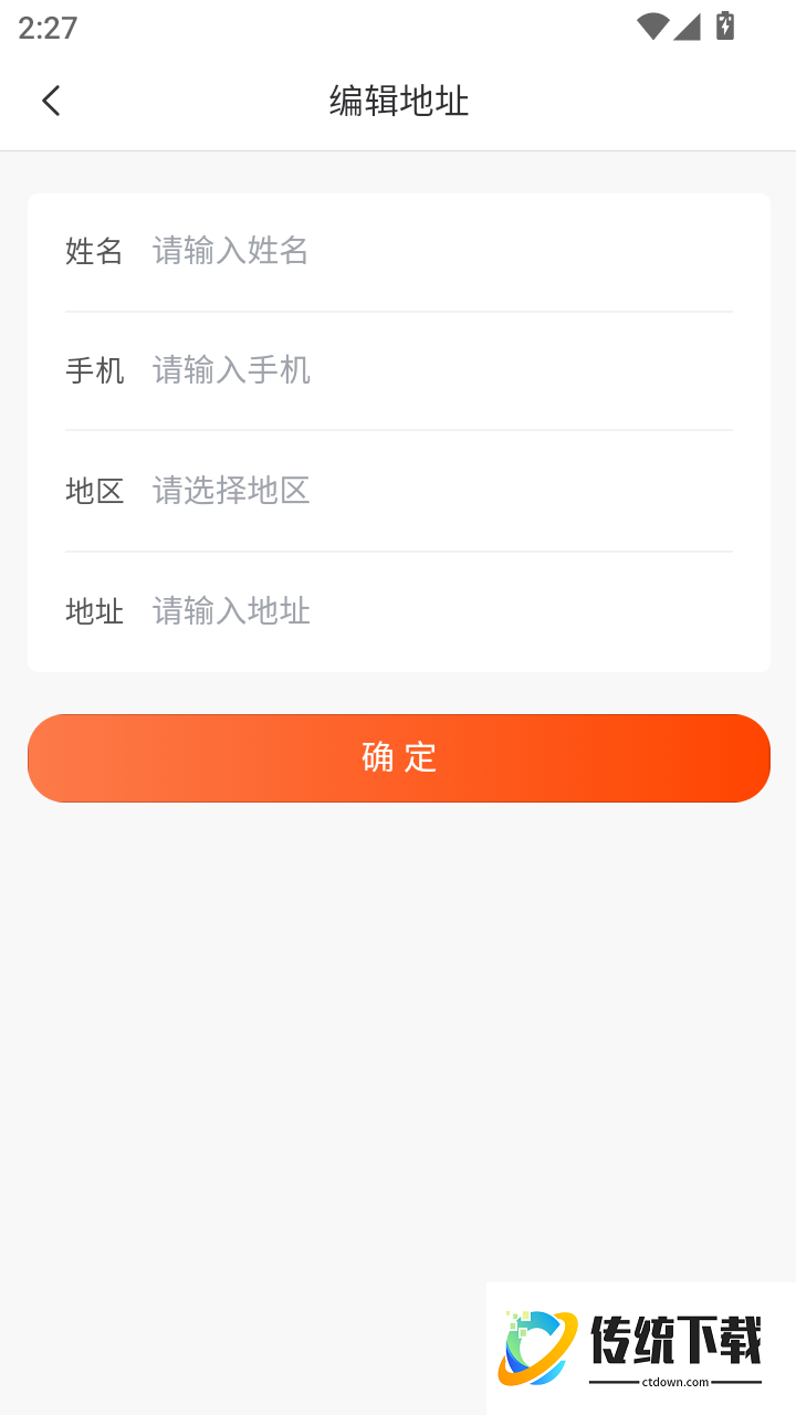 屿淘优品官网版