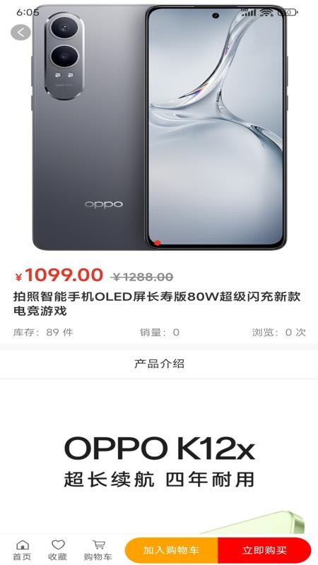 屿淘优品官网版
