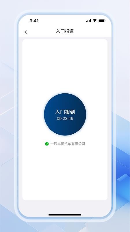 FTLT整车物流最新版