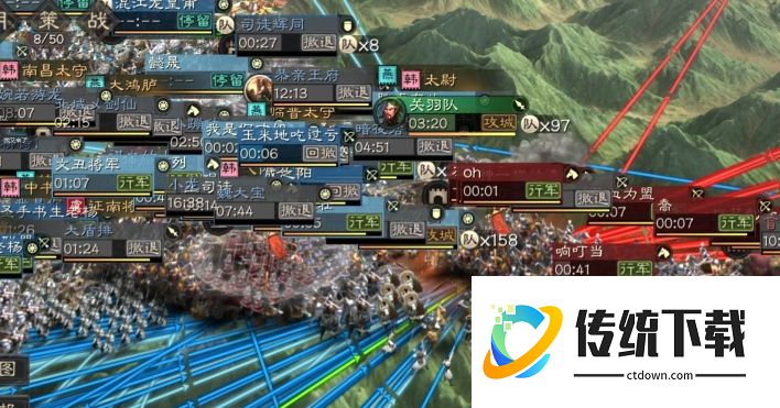 三国志战略版攻打城池全解析：资源奖励与战略优势详解