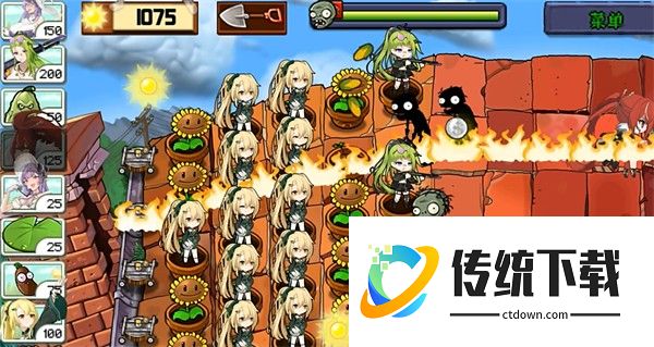 植物娘大战僵尸重制版
