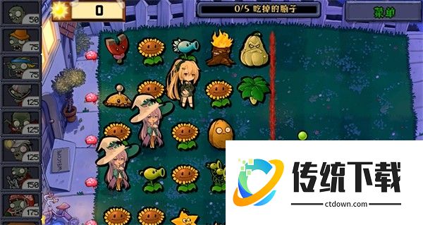 植物娘大战僵尸重制版