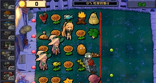 植物娘大战僵尸重制版