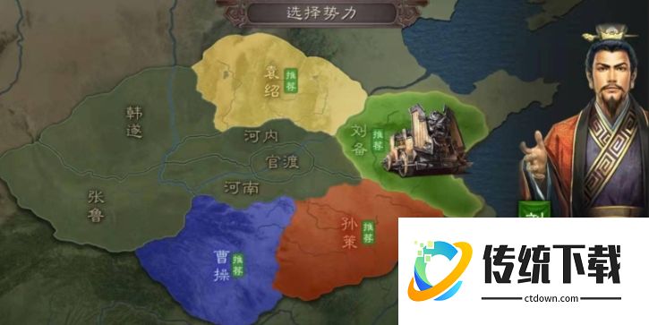 三国志战略版刘备用什么战法