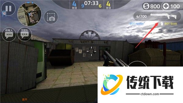 前锋突袭单机版