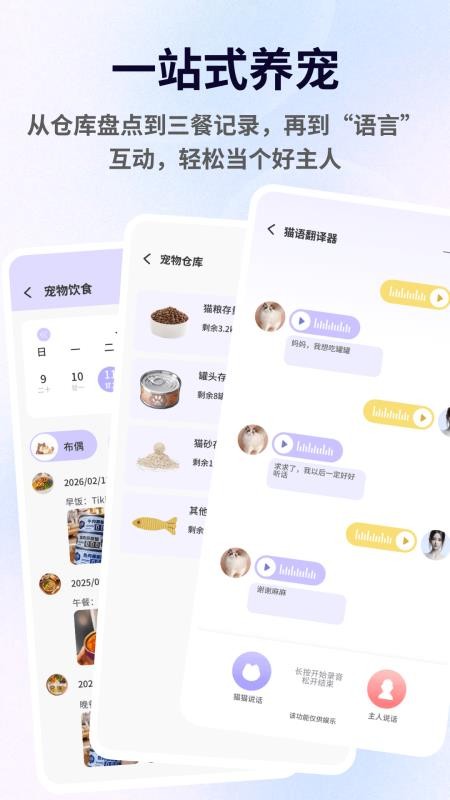 兽频道app