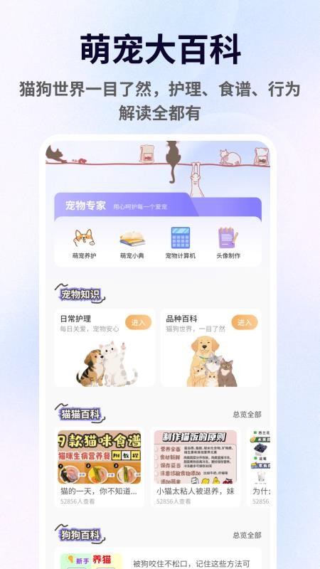 兽频道app