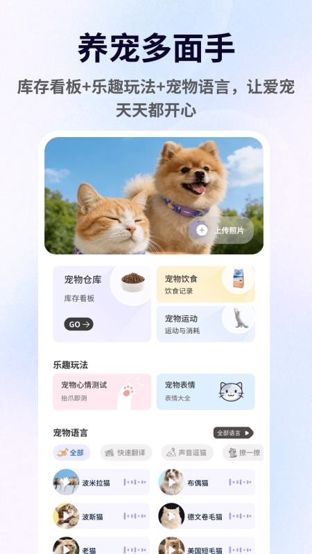兽频道app