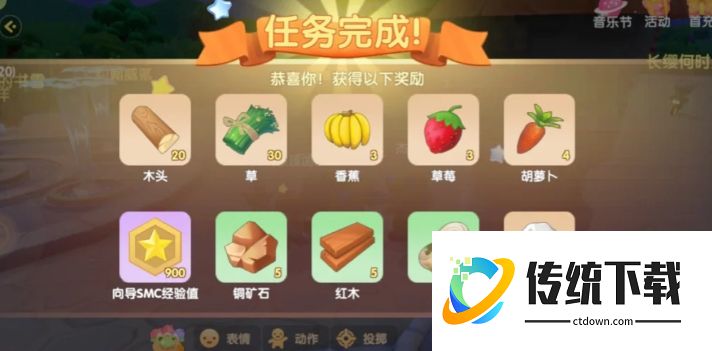 摩尔庄园怎么做向导派遣任务